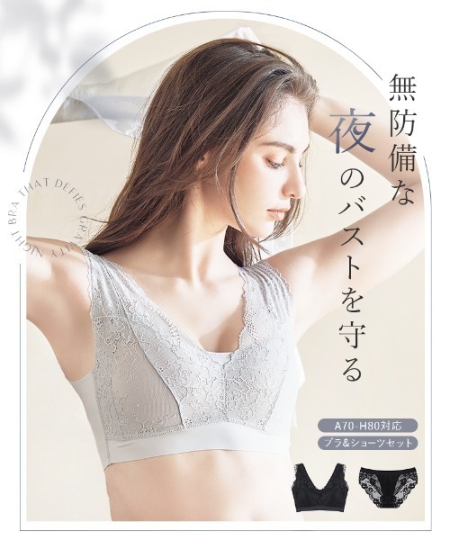 push-upブラジャー&タンガセット BESTFRIENDIZ ☆ undiz push-upブラジャー&タンガセット BESTFRIENDIZ ☆ undiz (undiz
