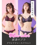 ブラジャー ショーツセット ブラジャーショーツ...の詳細画像1
