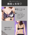 ブラジャー ショーツセット ブラジャーショーツ...の詳細画像4