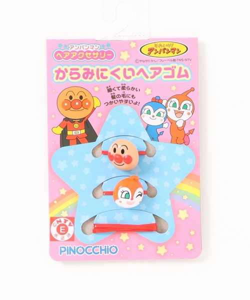 MARUKA（マルカ） ヘアピン アンパンマンヘアアクセサリーまえがみ