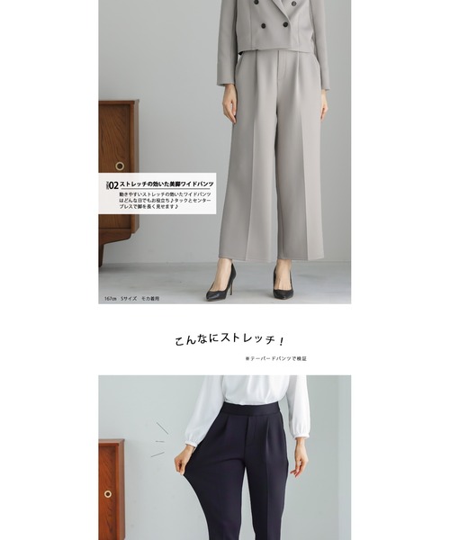 極美品　レリアン　ダブルジャケット　ワイドパンツ　セットアップ　イタリア製生地 極美品 レリアン ダブルジャケット ワイドパンツ セットアップ