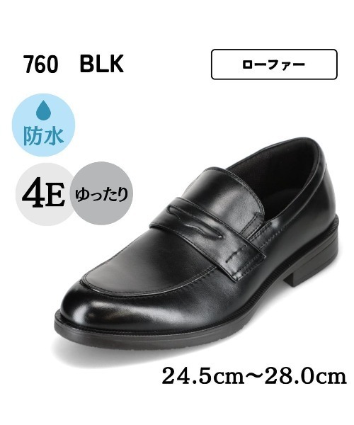 ON＆OFF（オンアンドオフ） ローファー 「ローファー」幅広 4E 防水