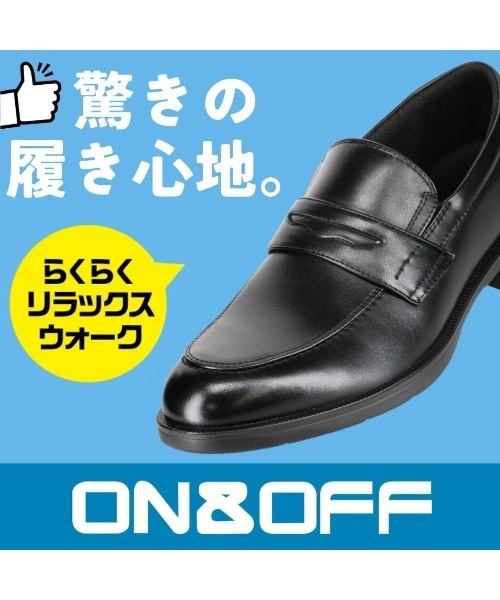 ON＆OFF（オンアンドオフ） ローファー 「ローファー」幅広 4E 防水
