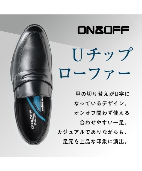 ON&OFF(オンアンドオフ) ローファー 「ローファー」幅広 4E 防水 ON&OFF(オンアンドオフ) ローファー 「ローファー」幅広 4E 防水