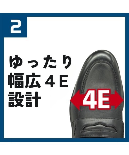 ON＆OFF（オンアンドオフ） ローファー 「ローファー」幅広 4E 防水