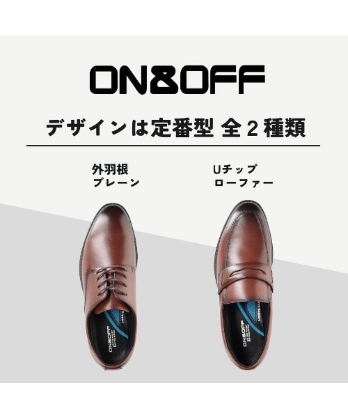 ON&OFF(オンアンドオフ) ローファー 「ローファー」幅広 4E 防水 ON&OFF(オンアンドオフ) ローファー 「ローファー」幅広 4E 防水