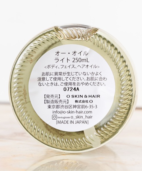 O SKIN ＆ HAIR（オースキンアンドヘア） ヘアオイル o skin & hair