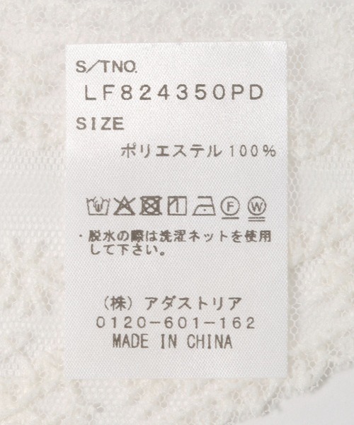 LOWRYS FARM（ローリーズファーム） スカーフ バンダナ サンカク