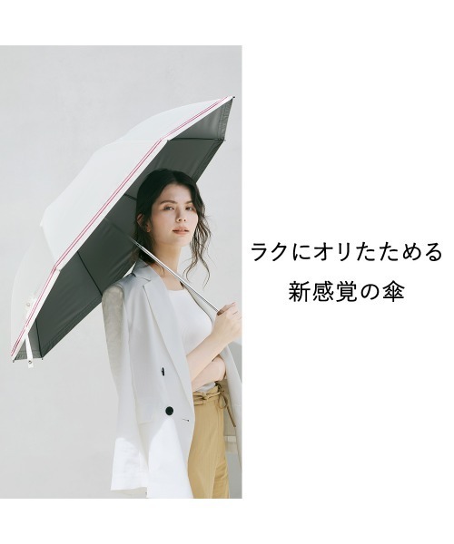 『みかよ』 Amazon | waterfront ウォーターフロント 薄型折りたたみ傘 ポケ