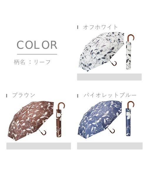 Waterfront 折りたたみ傘 日傘 遮光 ラクオリ UVブロック 2段折