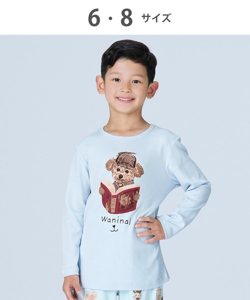 WACOAL KIDS パジャマ ワコールキッズ 「Waninal」ワニナル パジャマ