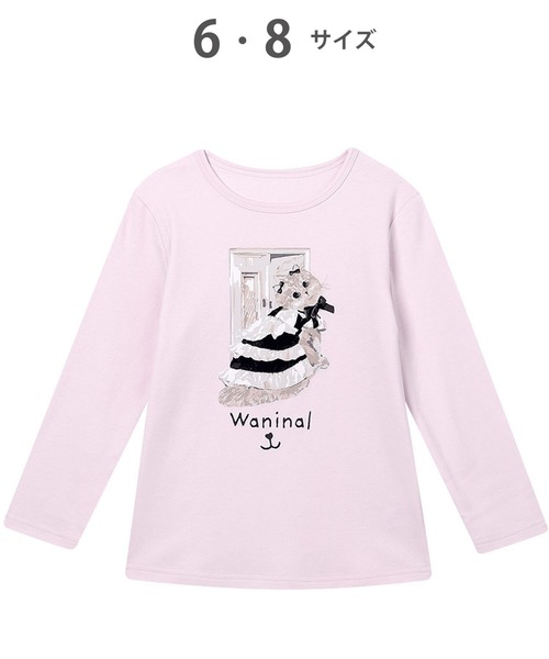 WACOAL KIDS パジャマ ワコールキッズ 「Waninal」ワニナル パジャマ