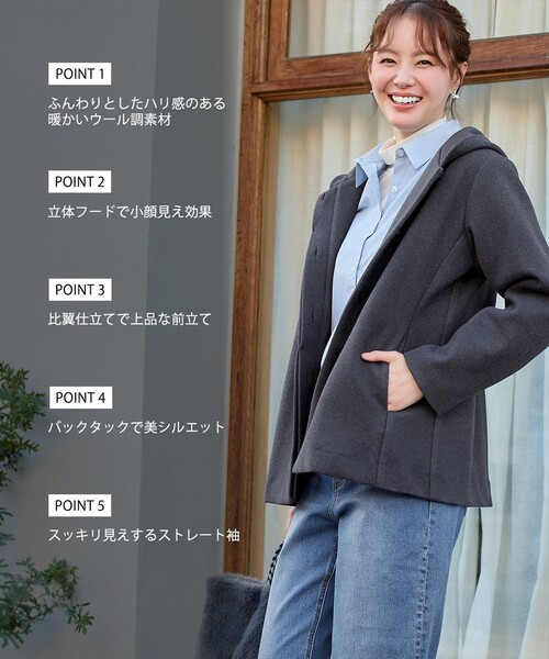 Tiaclasse コート アウター フーデットショートコート レディース