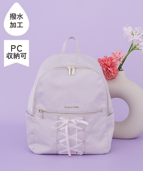 Maison de FLEUR（メゾンドフルール） デイバック リュック 撥水加工