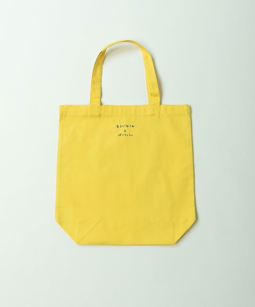 PAR ICI（パーリッシィ） トートバッグ むろいなつみ×ぱーりっしぃ