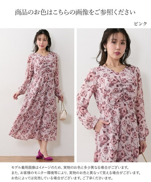 Nissen glamor（ニッセングラマー） ワンピース 「大きい胸専用」V