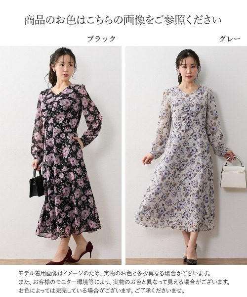 Nissen glamor（ニッセングラマー） ワンピース 「大きい胸専用」V