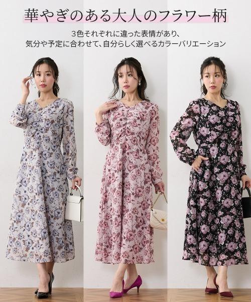 新品未使用♪Max＆Co フラワー総柄ワンピース バッグリボン 大きいサイズ Nissen glamor（ニッセングラマー） ワンピース 「大きい胸専用」V