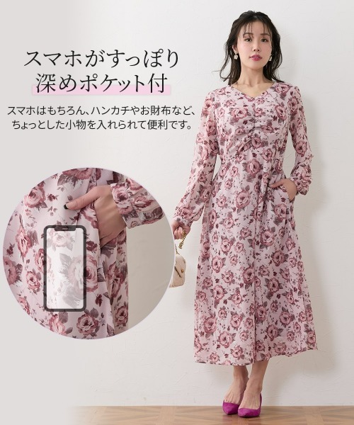 Nissen glamor（ニッセングラマー） ワンピース 「大きい胸専用」V