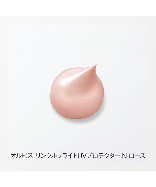 ORBIS（オルビス） 日焼け止め リンクル ブライト UV プロテクター N