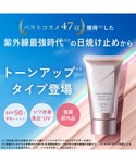 日焼け止め オルビス ORBIS オルビス リ...の詳細画像1