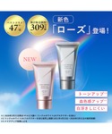 日焼け止め オルビス ORBIS オルビス リ...の詳細画像2