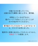 日焼け止め オルビス ORBIS オルビス リ...の詳細画像4