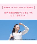 日焼け止め オルビス ORBIS オルビス リ...の詳細画像5