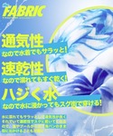 水着 水陸両用サマーショートパンツ/スイムサー...の詳細画像3
