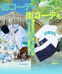 水着 水陸両用サマーショートパンツ/スイムサー...の詳細画像4