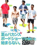 水着 水陸両用サマーショートパンツ/スイムサー...の詳細画像5