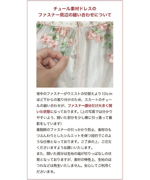 ドレス 発表会 卒園式 入学式 デコルテシースルー パールベルトドレス キッズ 子供服 女の子 | Catherine Cottage | 18