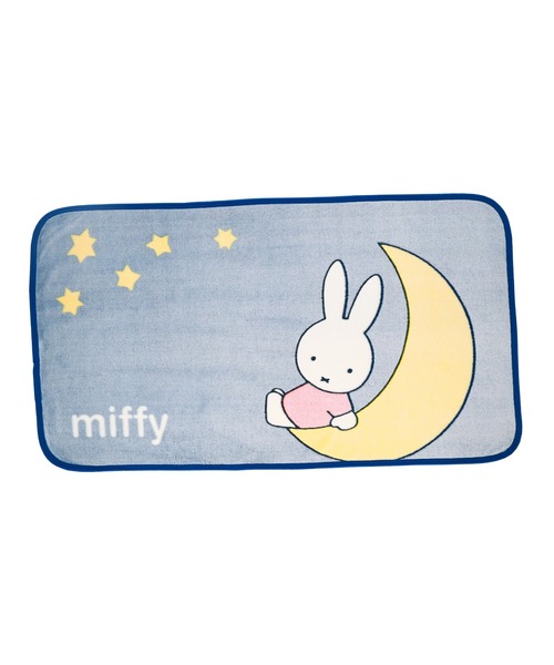 ブランケット miffy ミッフィー ロングブランケット きらきらほしぞら