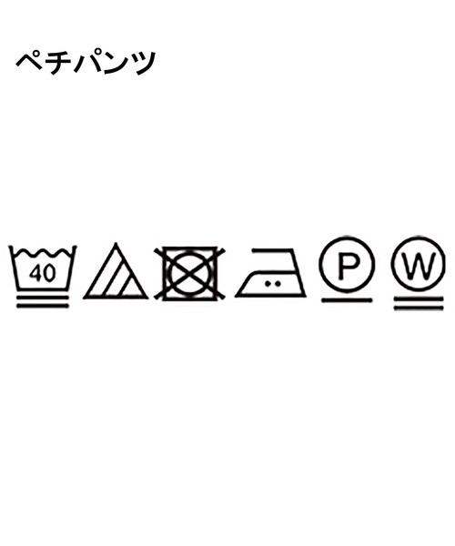 adabat（アダバット） ワンピース 「新レーベル ADABAT NAVY」吸水速乾