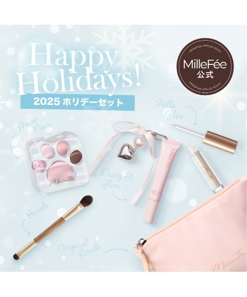 MilleFee（ミルフィー） コスメセット コフレ millefee 2025 ホリデー