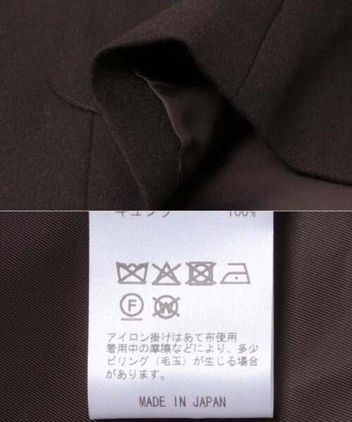 URBAN RESEARCH（アーバンリサーチ） コート アウター Teya Archive