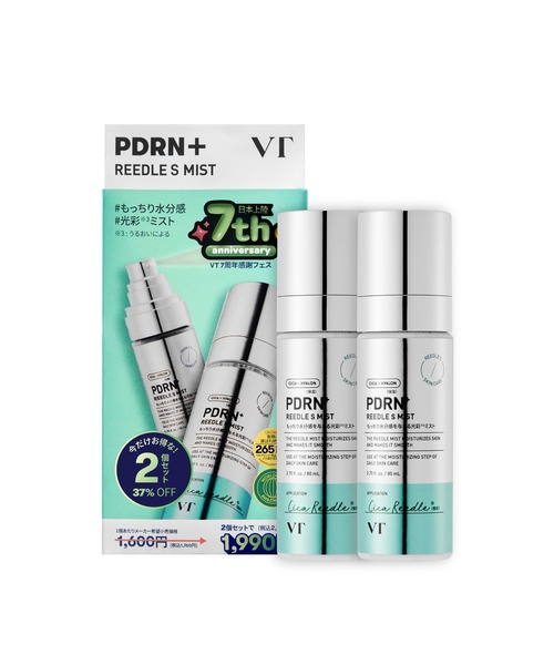 VT（ブイティー） 化粧水 「1+1」 VT PDRN+ リードルS ミスト