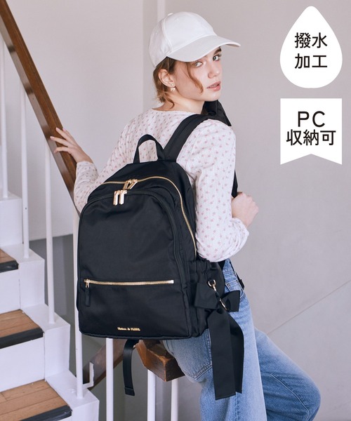 Maison de FLEUR（メゾンドフルール） デイバック リュック 撥水加工