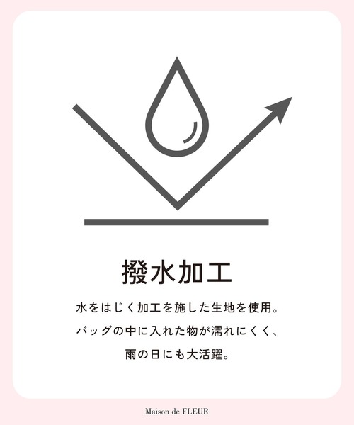 デイバック リュック 撥水加工ポケットリュック レディースの画像