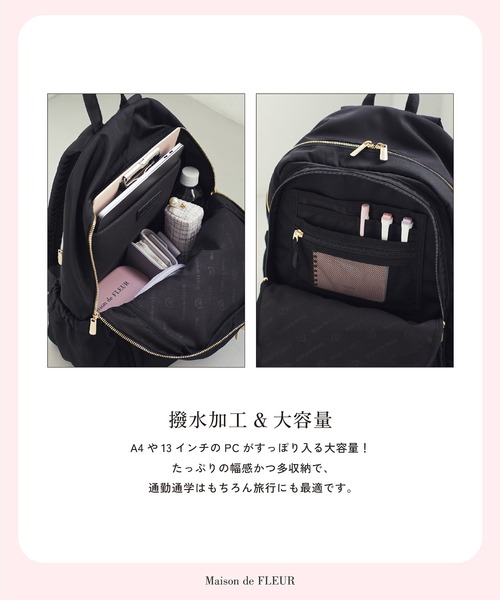 デイバック リュック 撥水加工ポケットリュック レディースの画像