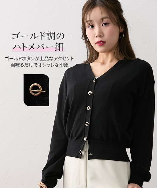 Nissen glamor（ニッセングラマー） カーディガン 「大きい胸専用」綿