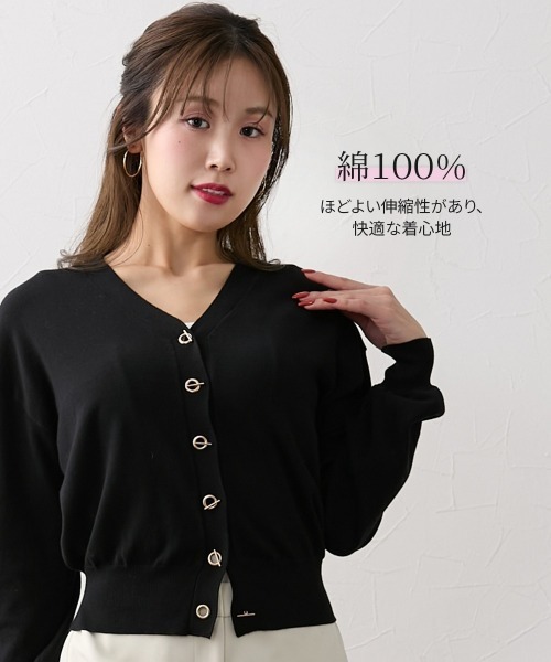 Nissen glamor（ニッセングラマー） カーディガン 「大きい胸専用」綿