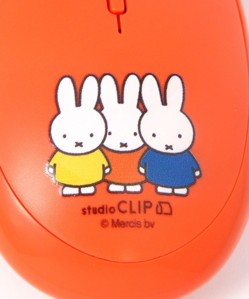 スタディオクリップ【第一弾】Bluetoothマウス[Dick Brunaコラボ studio CLIP（スタディオクリップ） Bluetoothマウス「Dick Bruna