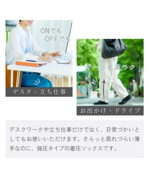 NAIGAI（ナイガイ） 靴下 超強圧!! 着圧上級者向け スーパーハイパワー