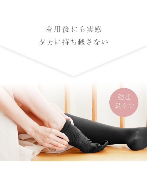 NAIGAI（ナイガイ） 靴下 超強圧!! 着圧上級者向け スーパーハイパワー