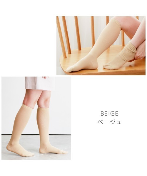 NAIGAI（ナイガイ） 靴下 超強圧!! 着圧上級者向け スーパーハイパワー