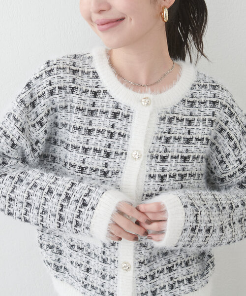 natural couture カーディガン フェザー使いニットツイードカーデ