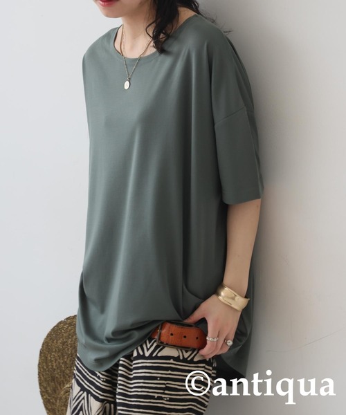 antiqua（アンティカ） tシャツ とろみTシャツ レディース メンズ