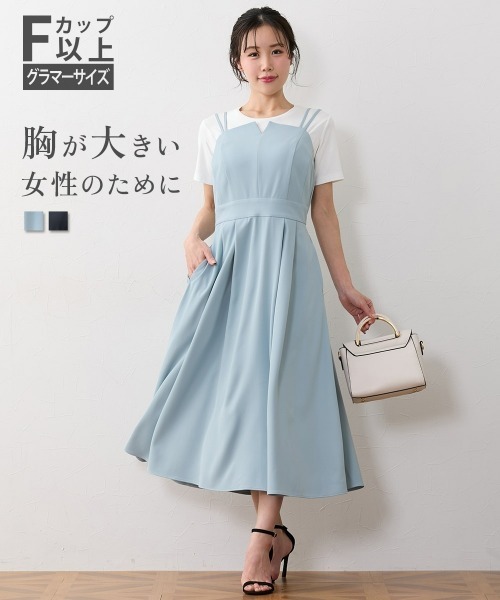 Nissen glamor（ニッセングラマー） ワンピース 夏 「大きい胸専用