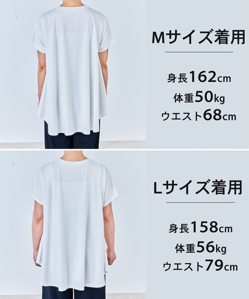 UNFILO（アンフィーロ） uvカット tシャツ 半袖 「一部店舗限定カラー